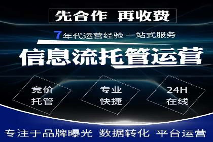 案例解析：SEM推广优化关键点